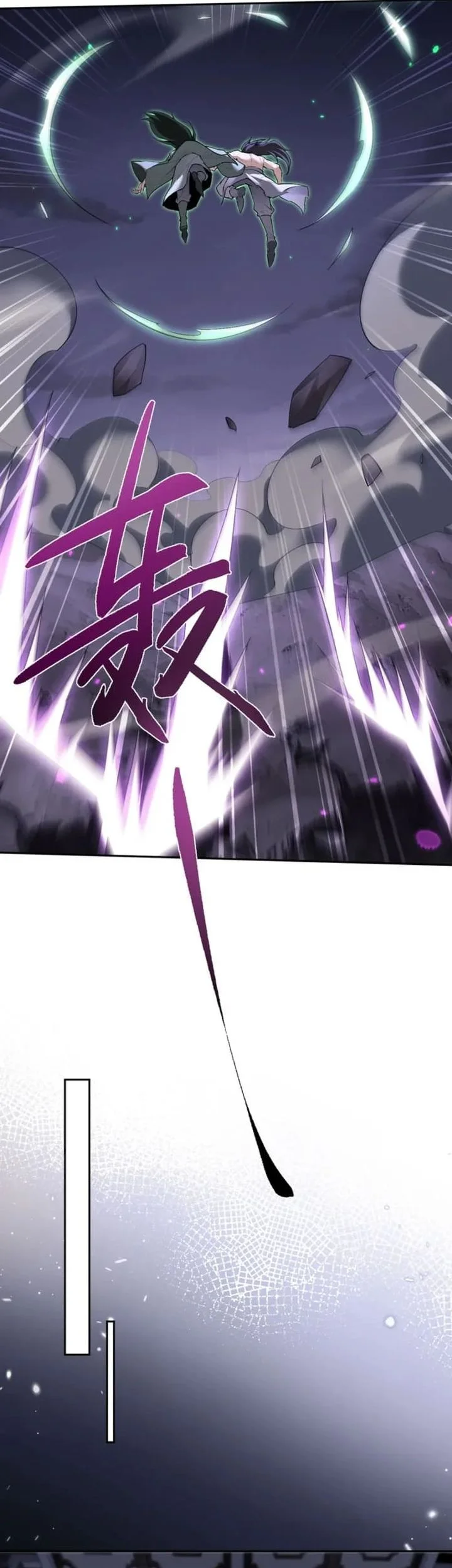 Unbeatable Sword Master Cultivator chapter 72 halaman 15