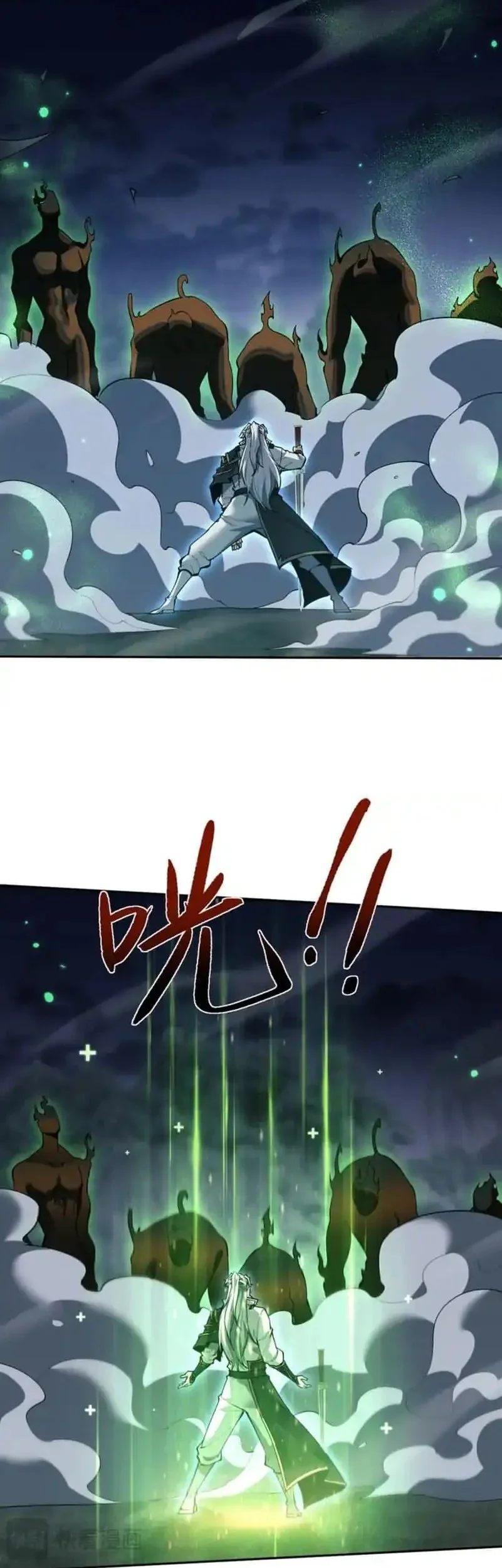 Unbeatable Sword Master Cultivator Bab 76 halaman 7