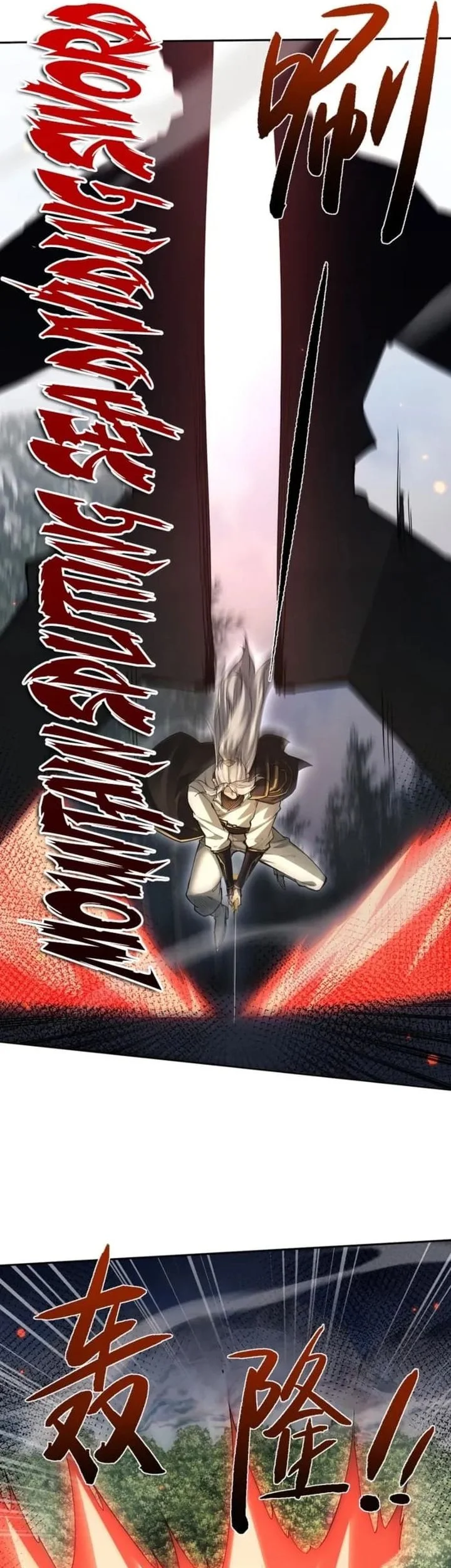 Unbeatable Sword Master Cultivator chapter 79 halaman 3