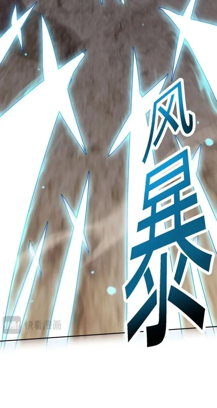 Unbeatable Sword Master Cultivator chapter 81 halaman 4