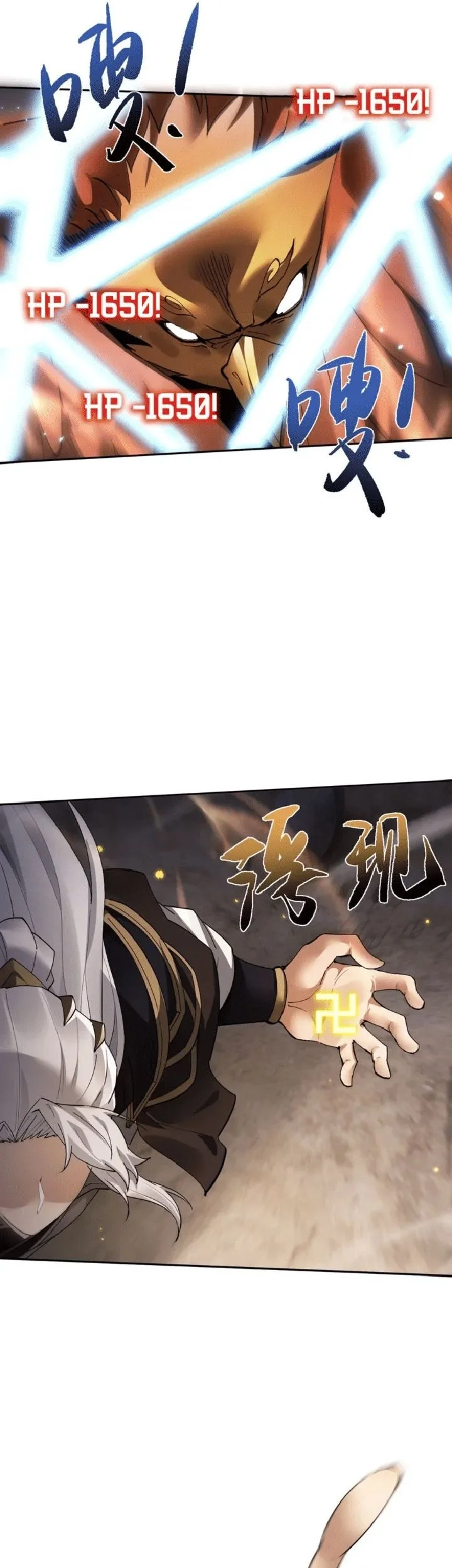 Unbeatable Sword Master Cultivator chapter 81 halaman 7