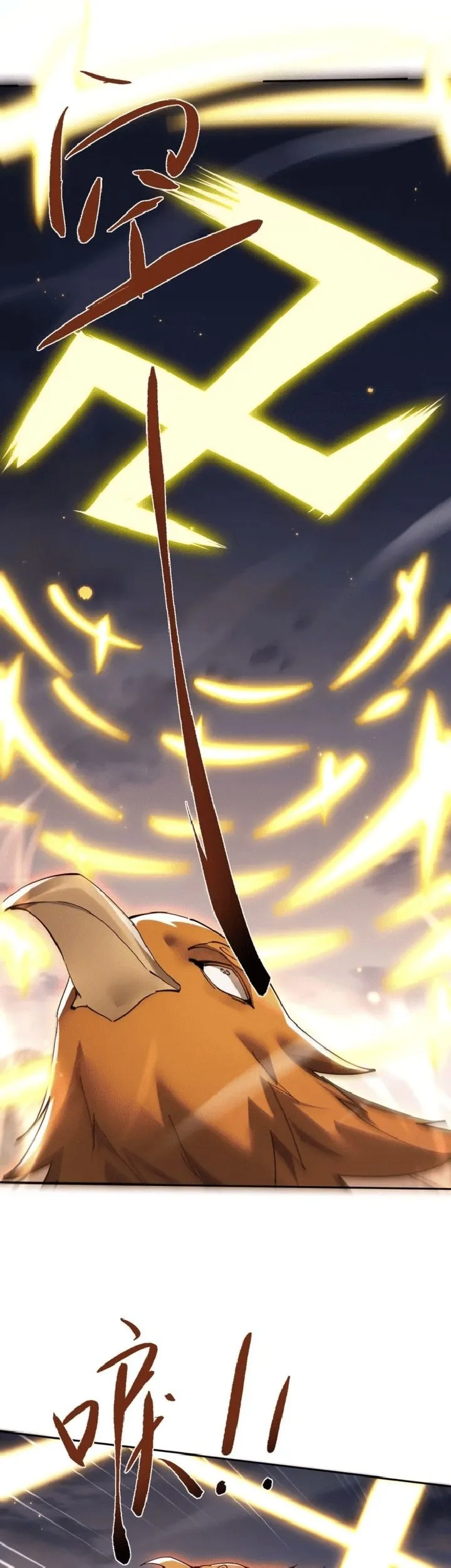 Unbeatable Sword Master Cultivator chapter 81 halaman 9