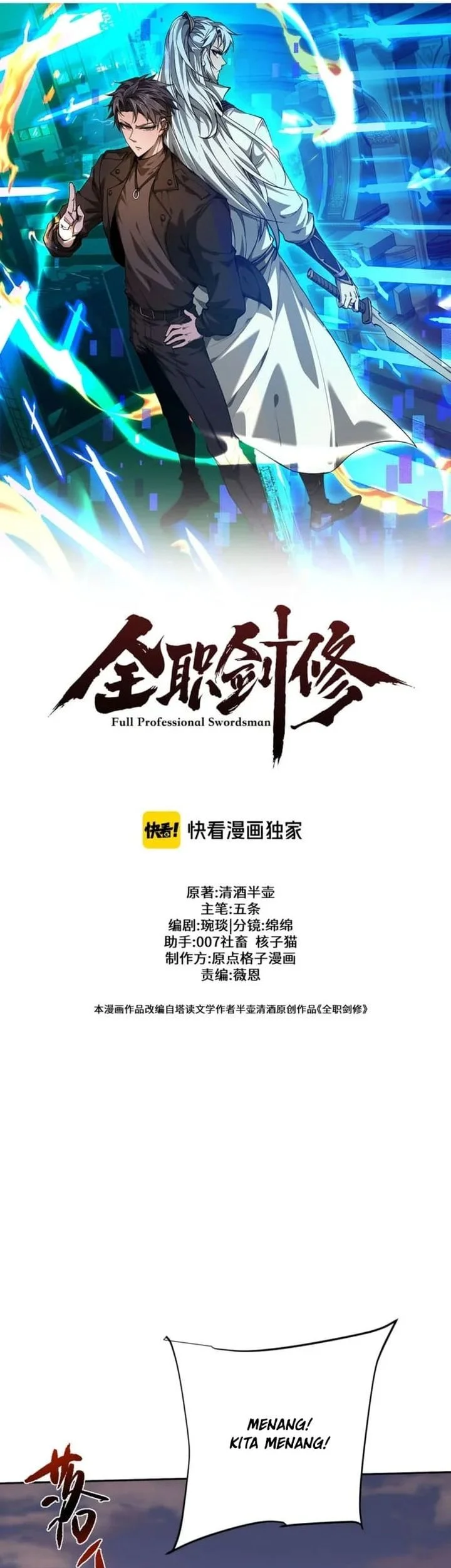 Unbeatable Sword Master Cultivator chapter 81 halaman 25