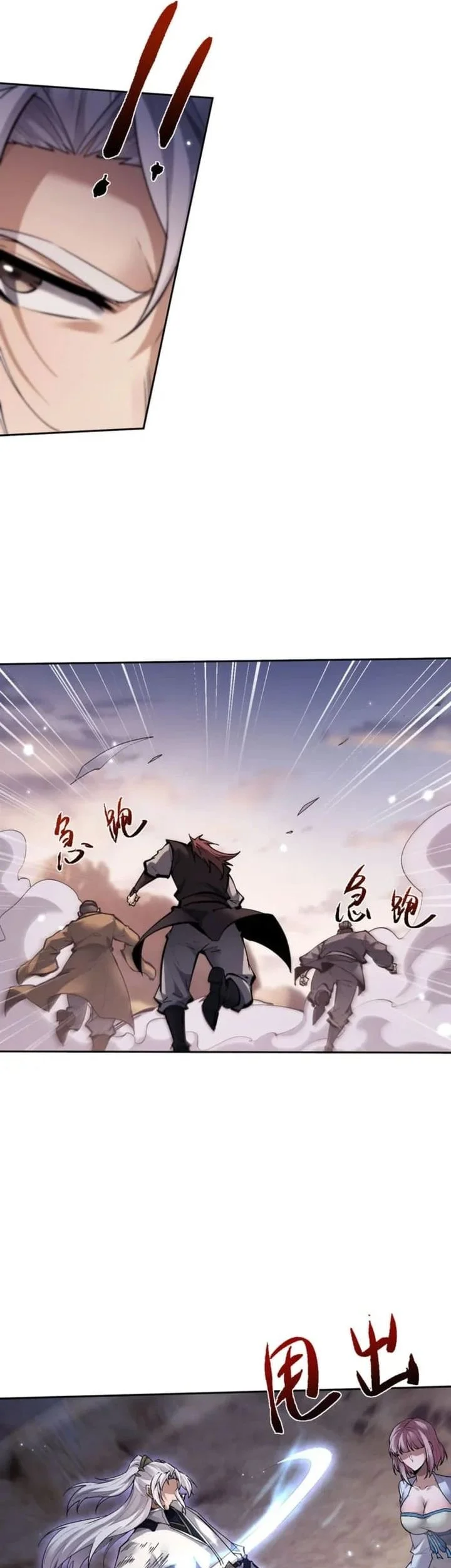 Unbeatable Sword Master Cultivator chapter 81 halaman 31