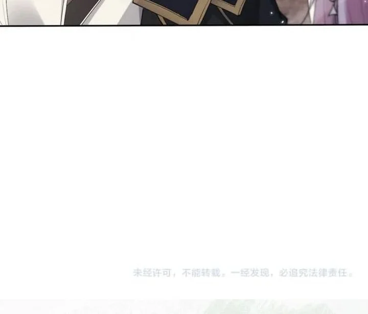 Unbeatable Sword Master Cultivator chapter 81 halaman 42