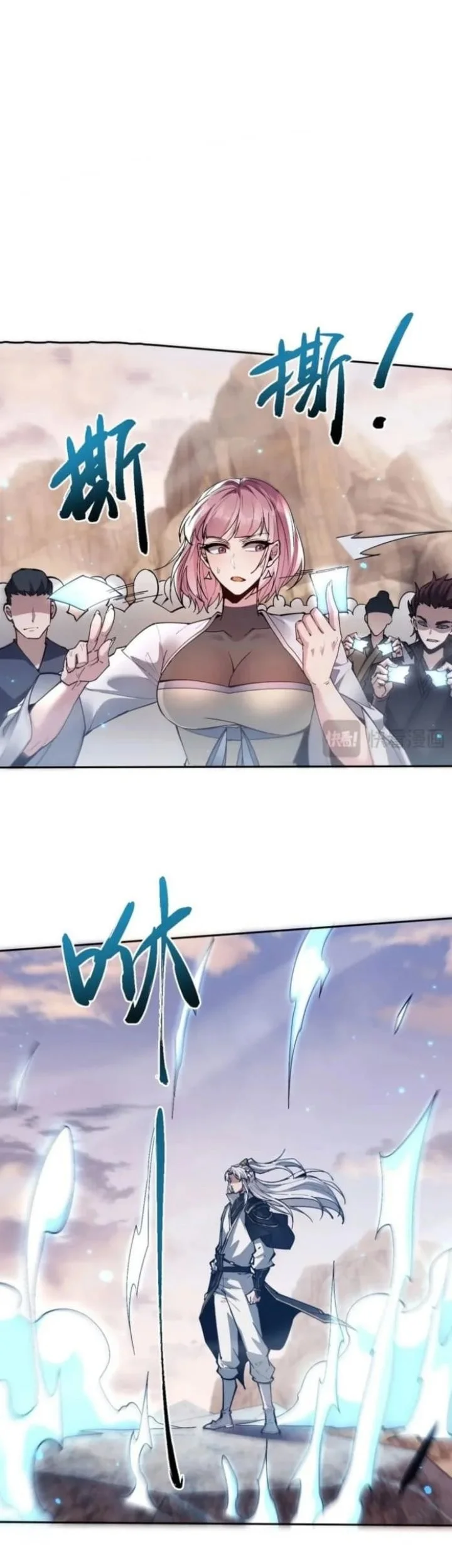 Unbeatable Sword Master Cultivator chapter 82 halaman 31