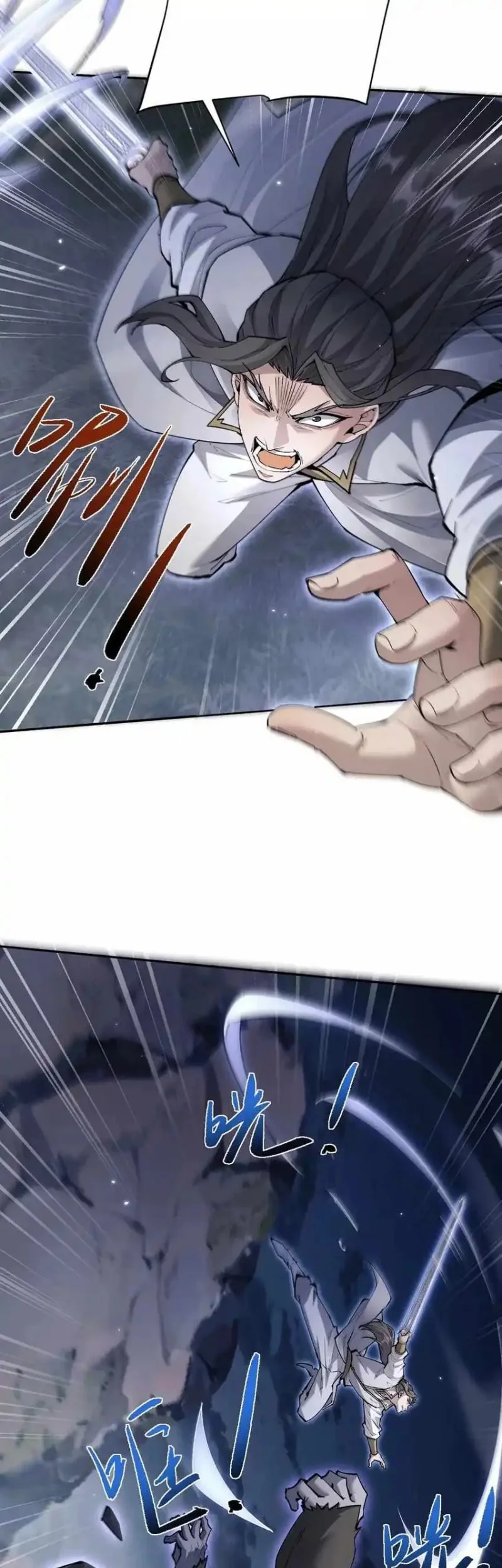 Unbeatable Sword Master Cultivator chapter 85.2 halaman 33