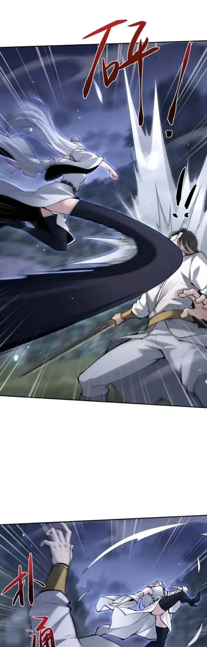 Unbeatable Sword Master Cultivator chapter 86 halaman 13