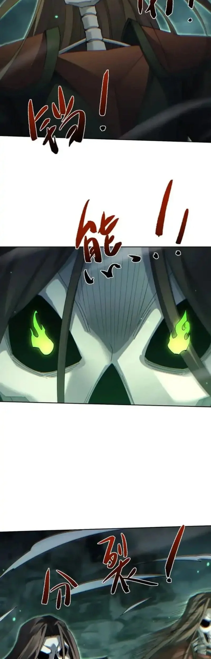 Unbeatable Sword Master Cultivator chapter 89 halaman 21