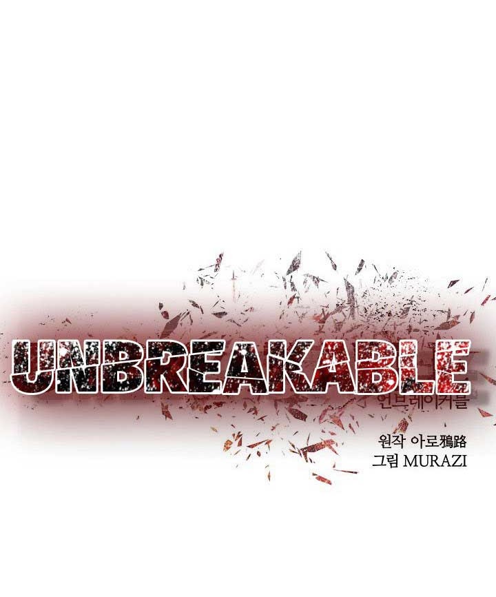 Unbreakable Bab 17 halaman 4
