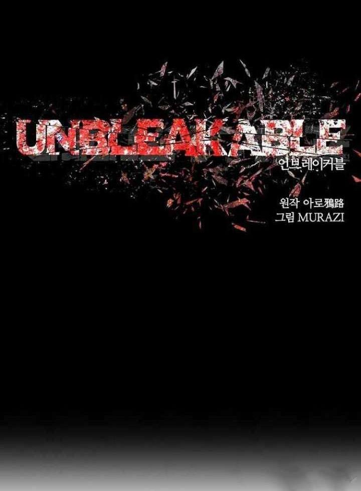 Unbreakable Bab 34 halaman 19