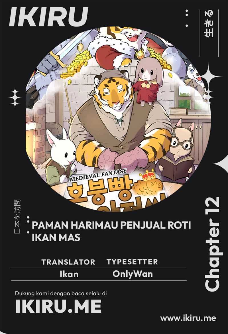 Uncle Bungeoppang chapter 12 halaman 1