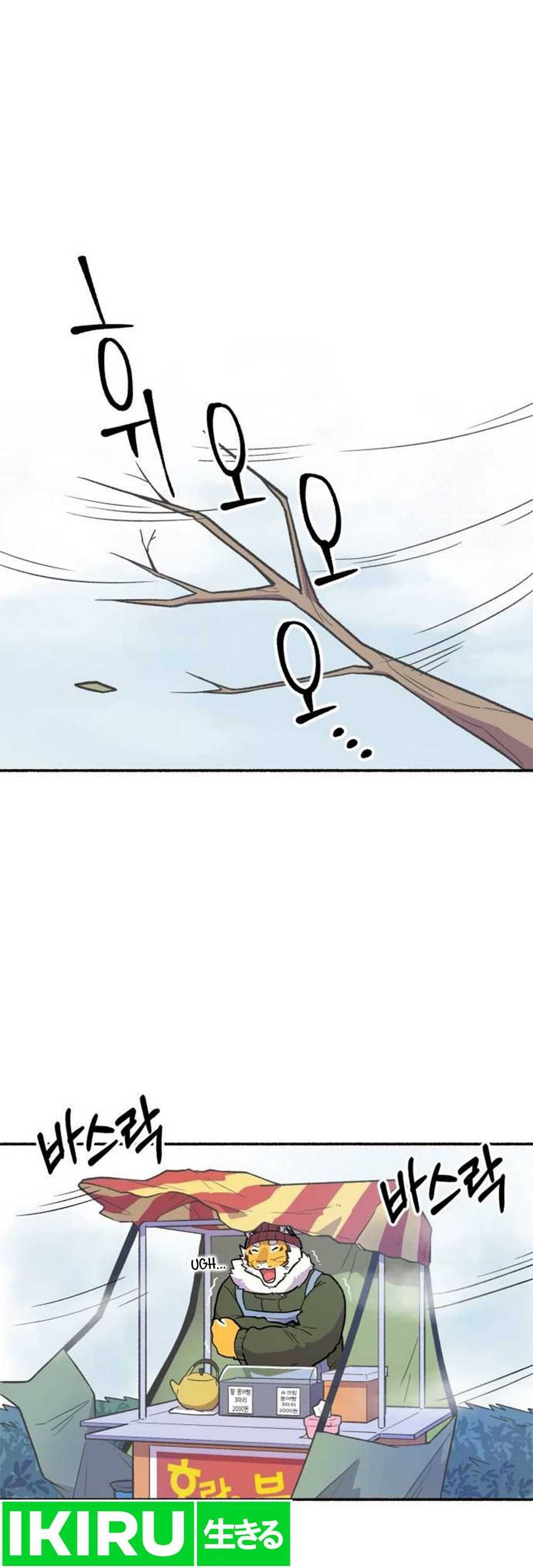 Uncle Bungeoppang chapter 16 halaman 4