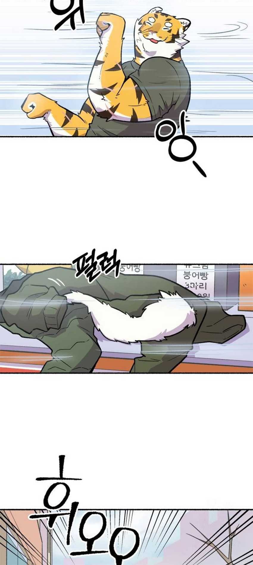 Uncle Bungeoppang chapter 16 halaman 26