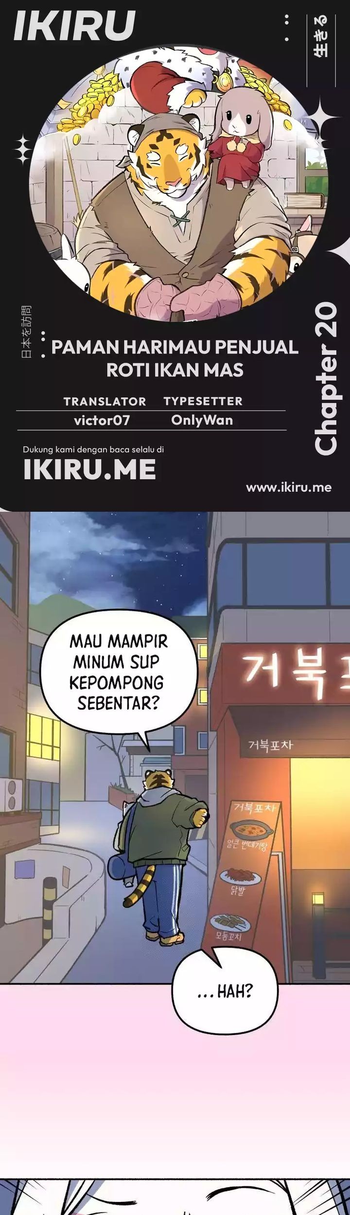 Uncle Bungeoppang chapter 20 halaman 1