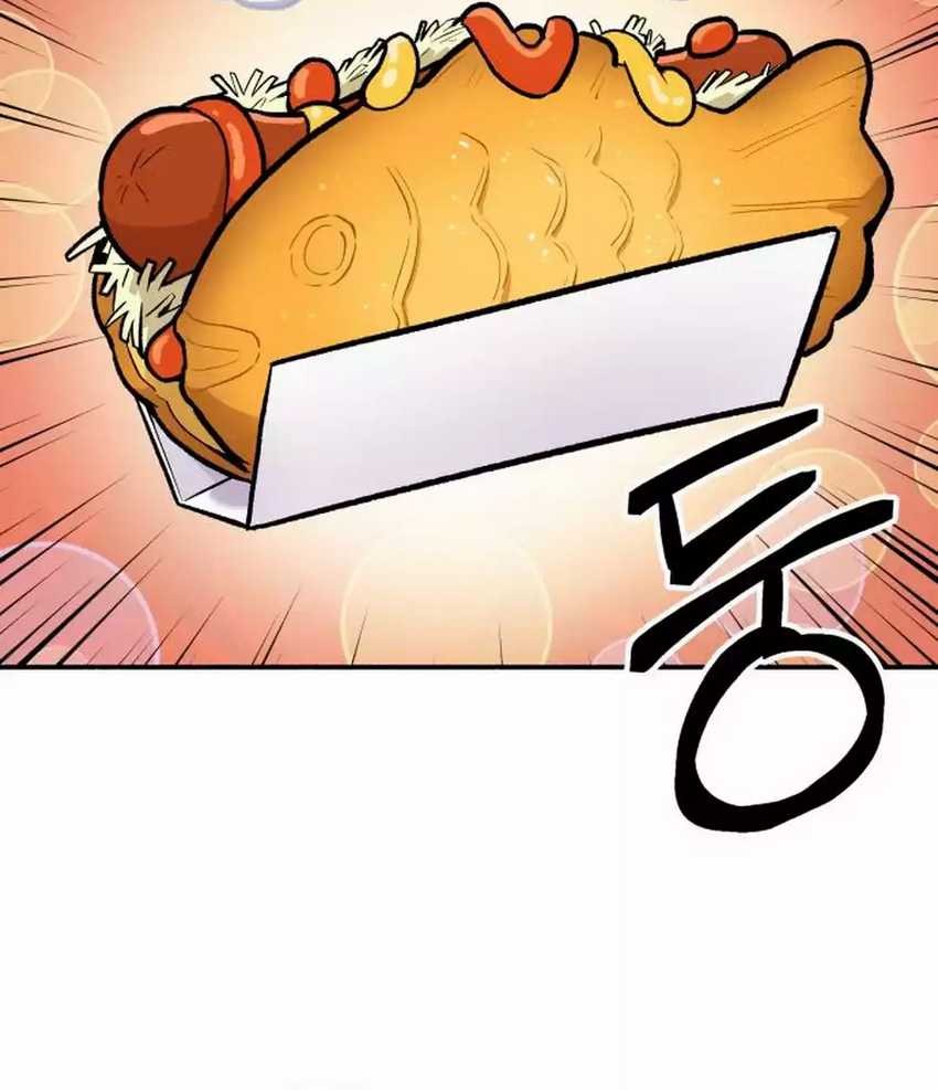 Uncle Bungeoppang chapter 28 halaman 26
