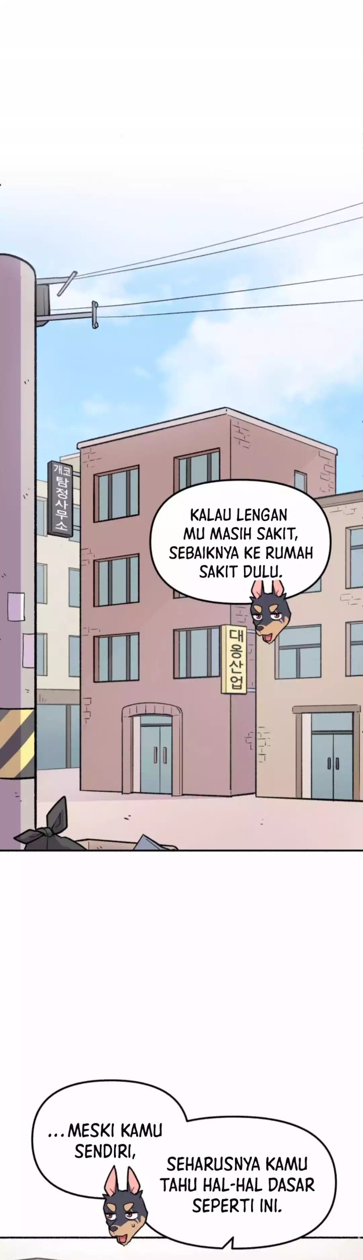 Uncle Bungeoppang Bab 33 halaman 24