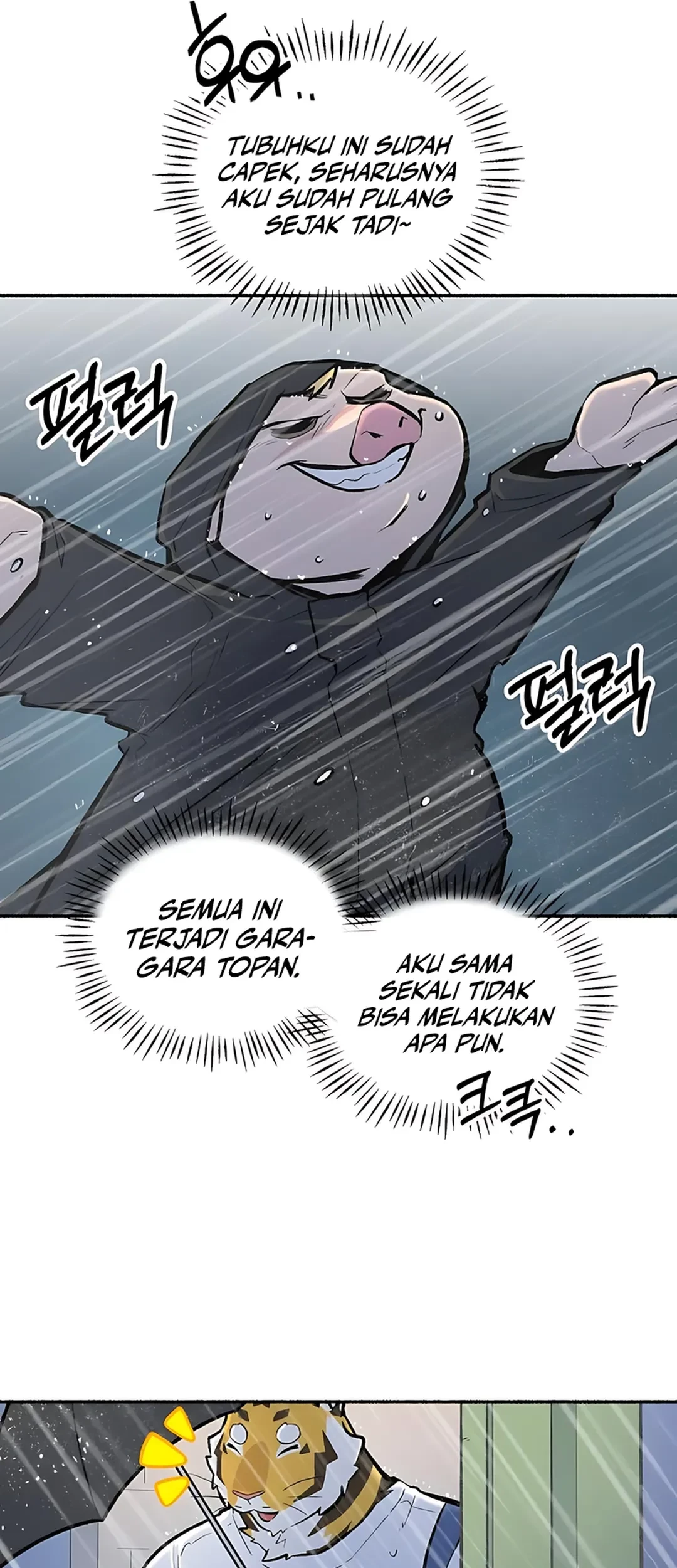 Uncle Bungeoppang Bab 49 halaman 19