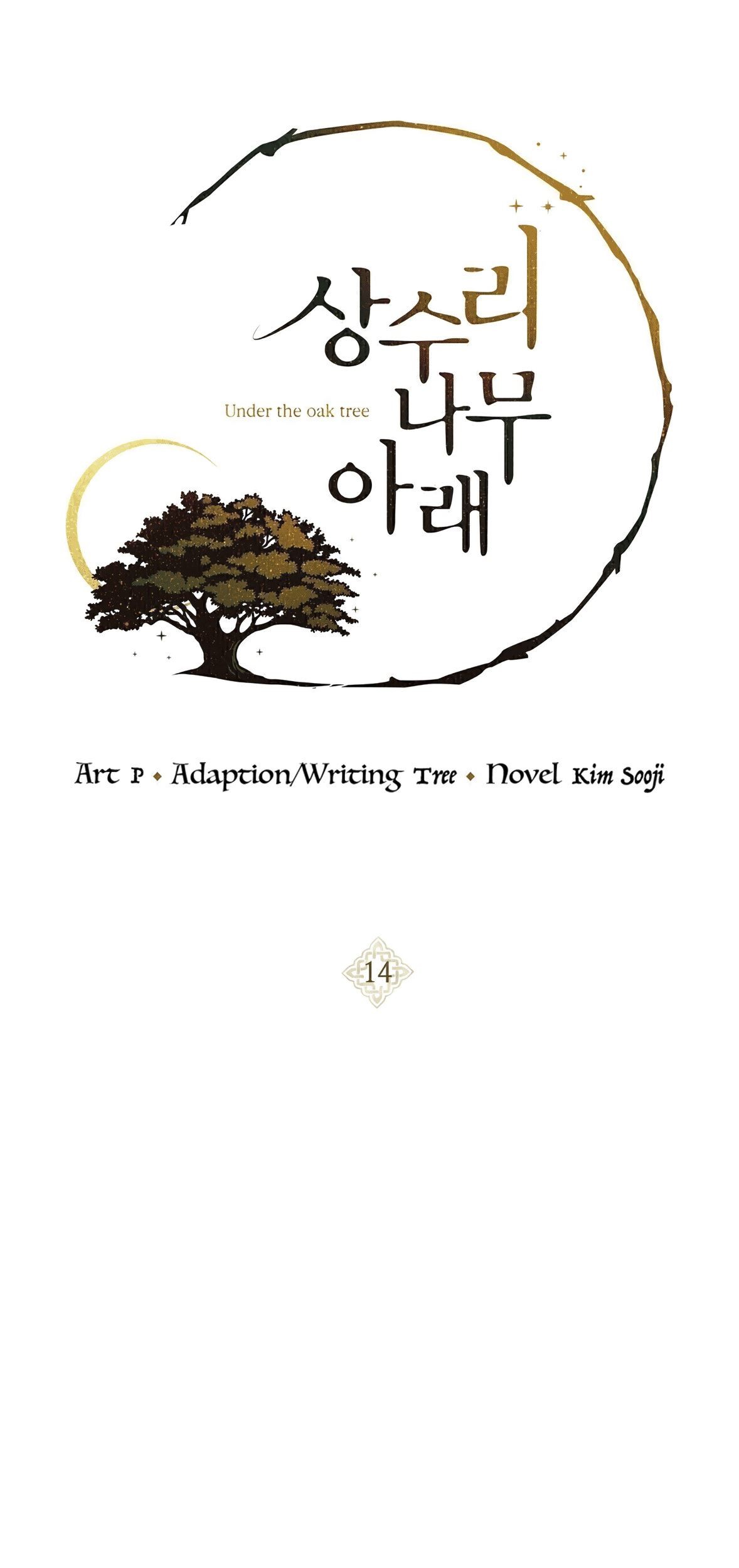 Under the Oak Tree Bab 14 halaman 2