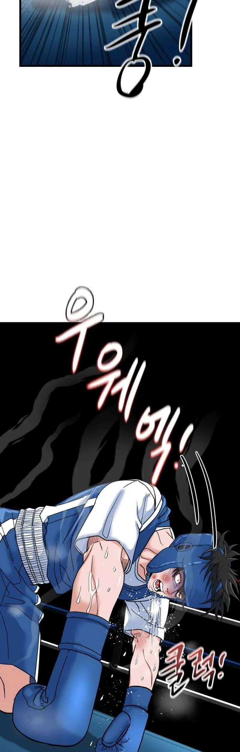 Underboxer Bab 11 halaman 47