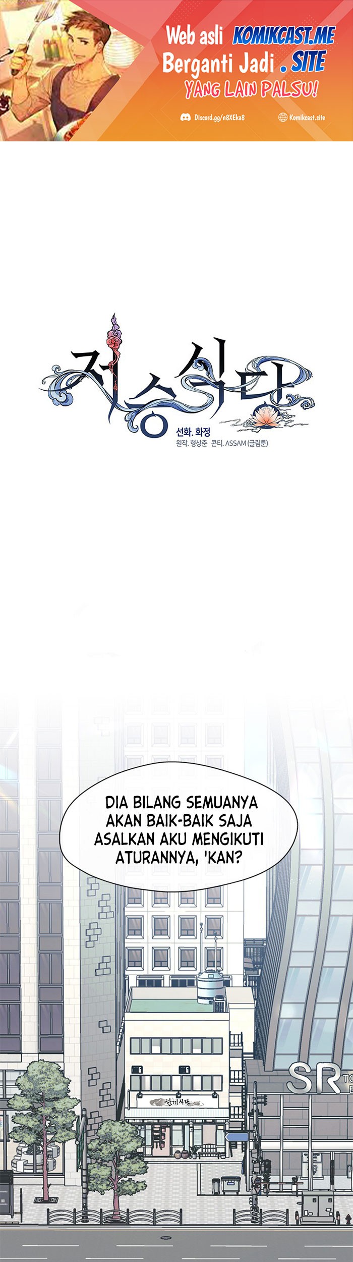 Underworld Restaurant Bab 03 halaman 2