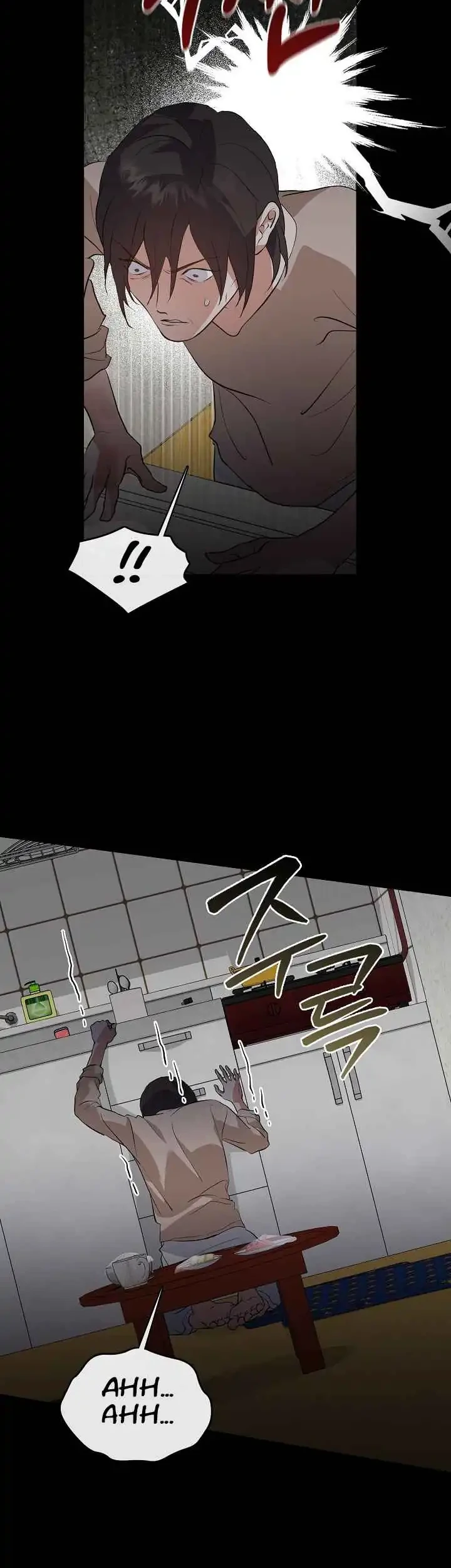 Underworld Restaurant chapter 101 halaman 17