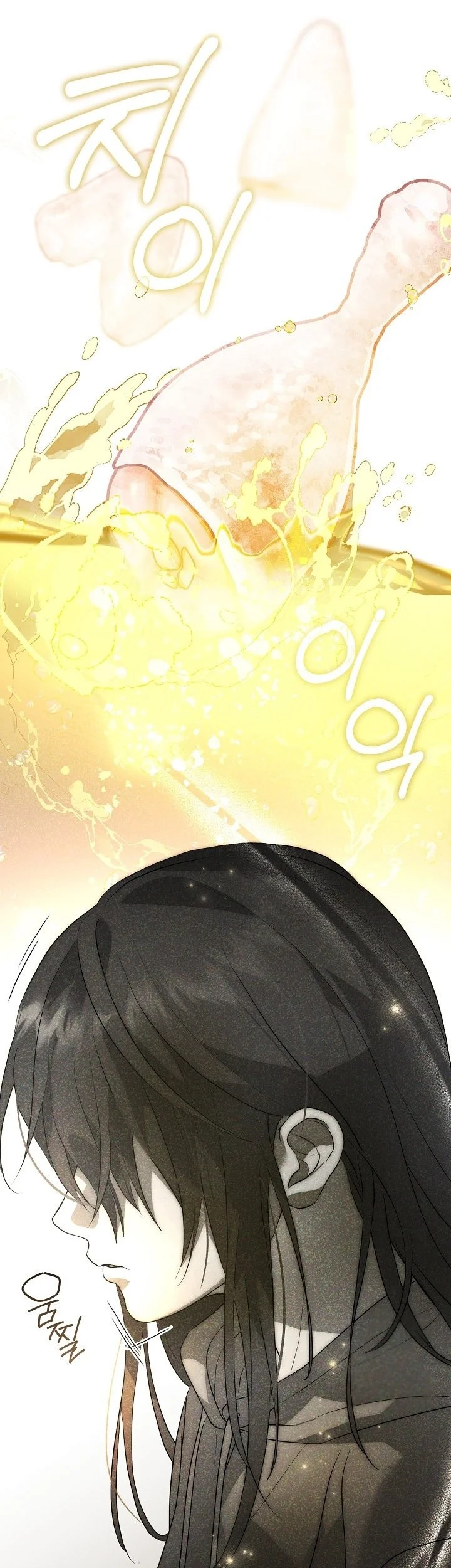 Underworld Restaurant chapter 109 halaman 54