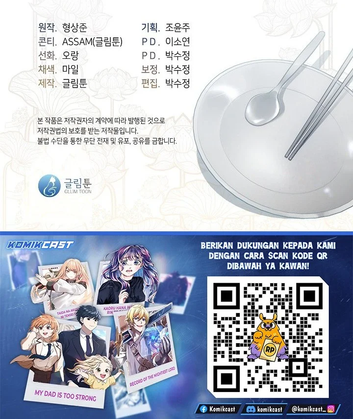 Underworld Restaurant chapter 109 halaman 57