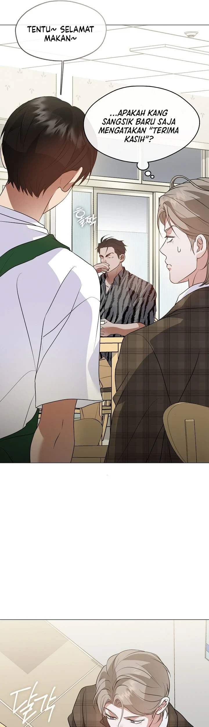 Underworld Restaurant chapter 113 halaman 31
