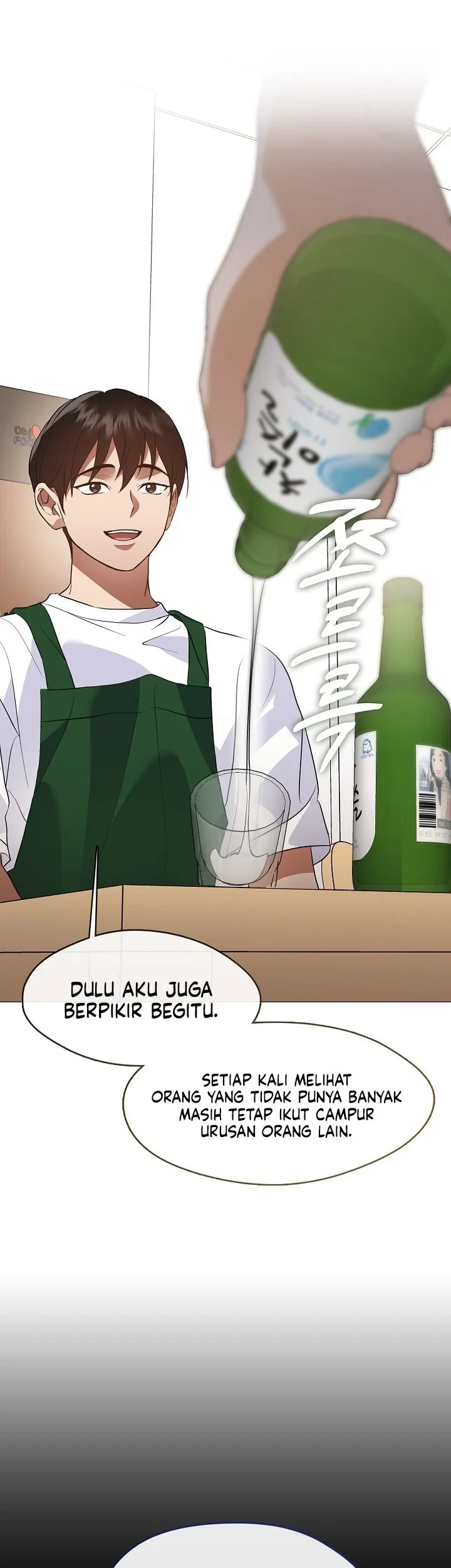 Underworld Restaurant chapter 113 halaman 49