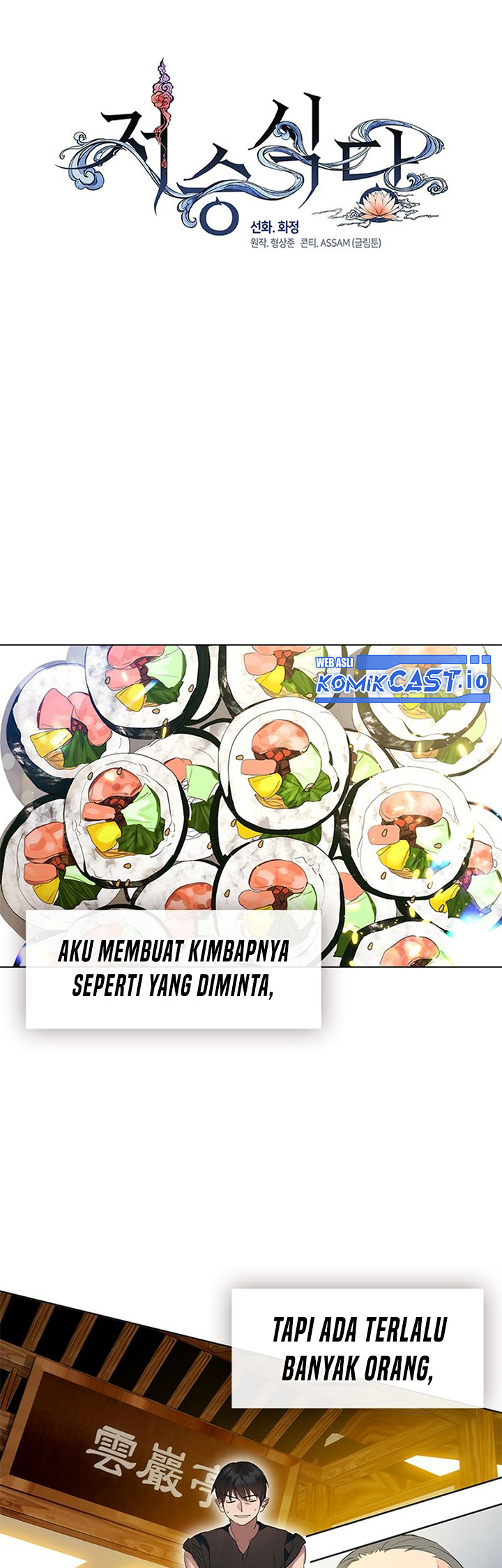 Underworld Restaurant Bab 28 halaman 12