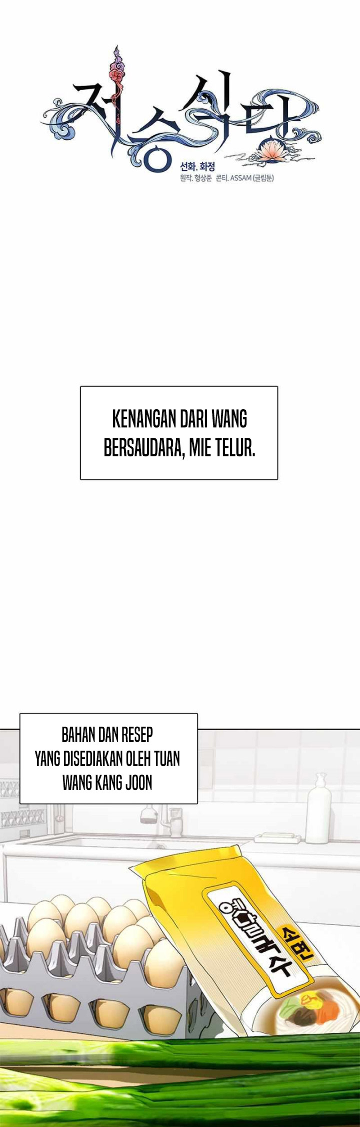 Underworld Restaurant Bab 31 halaman 4
