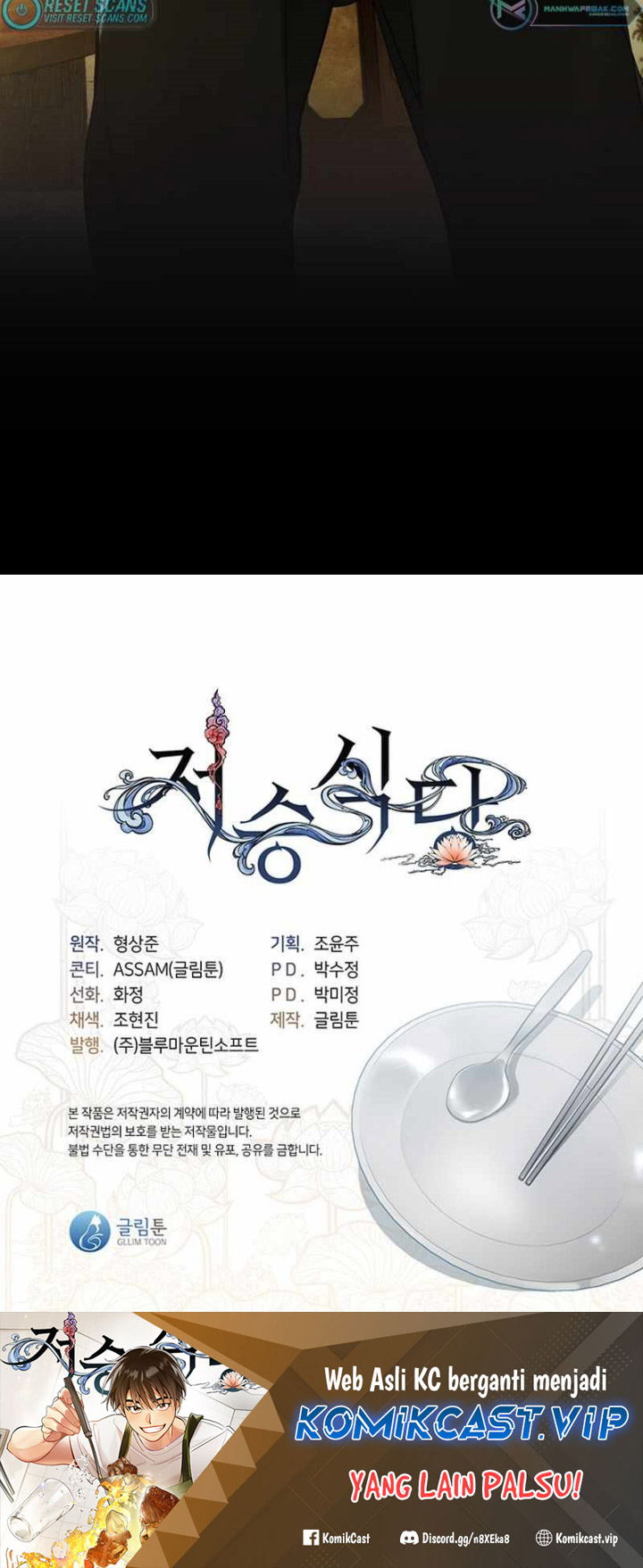 Underworld Restaurant Bab 32 halaman 37