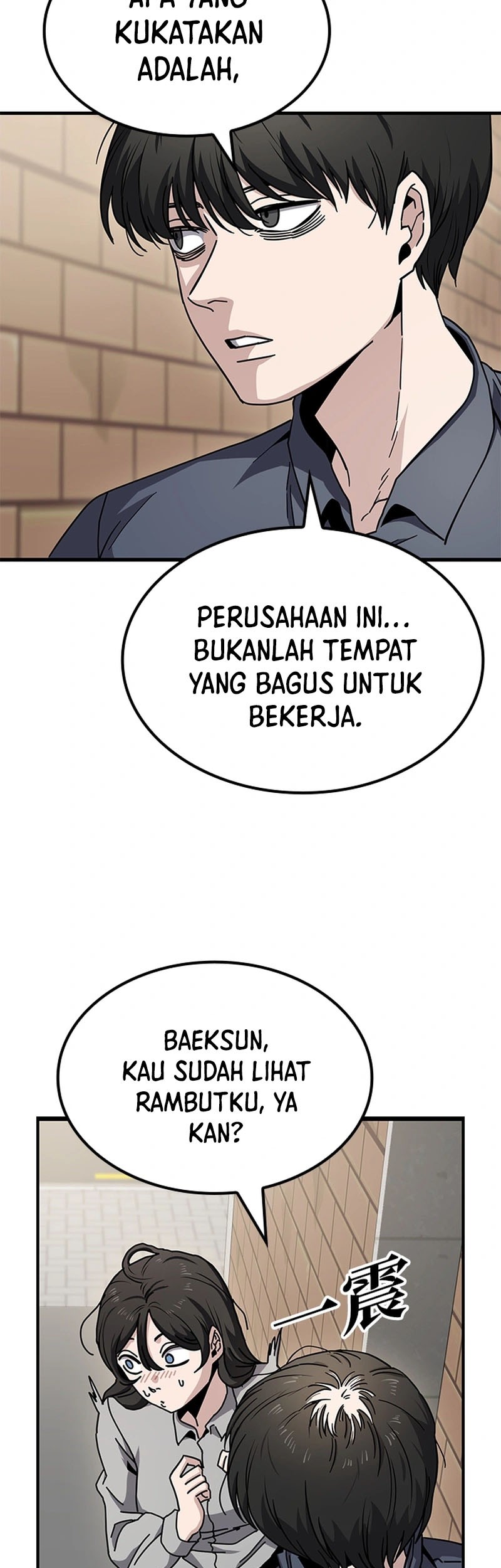 Unemployed Gye Baek Soon chapter 11 halaman 5