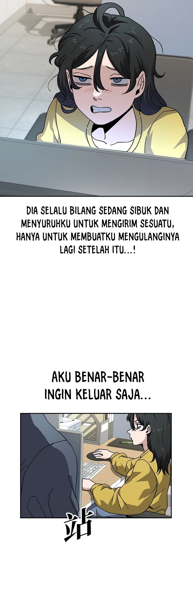 Unemployed Gye Baek Soon chapter 11 halaman 33