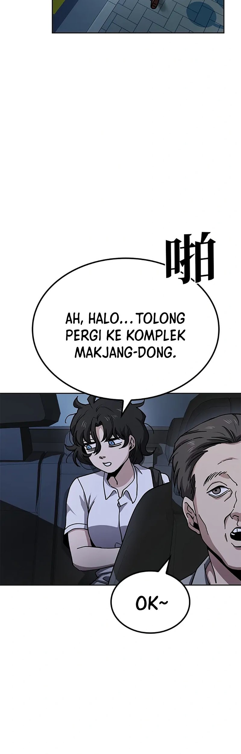 Unemployed Gye Baek Soon chapter 12 halaman 42