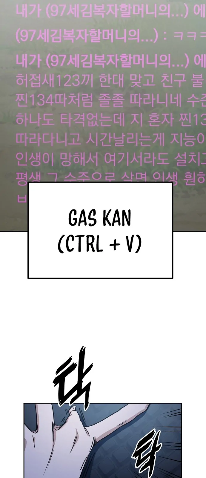 Unemployed Gye Baek Soon chapter 3 halaman 64