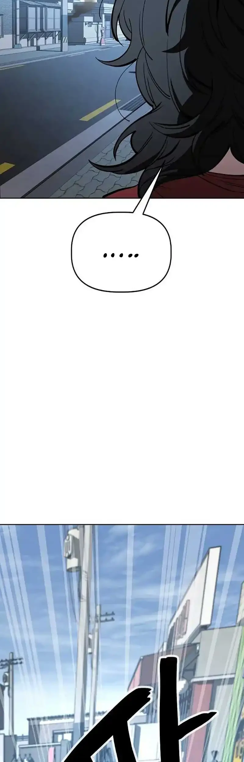 Unemployed Gye Baek Soon chapter 76 halaman 5