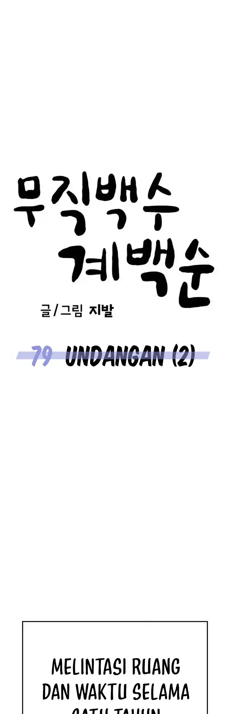 Unemployed Gye Baek Soon chapter 79 halaman 43