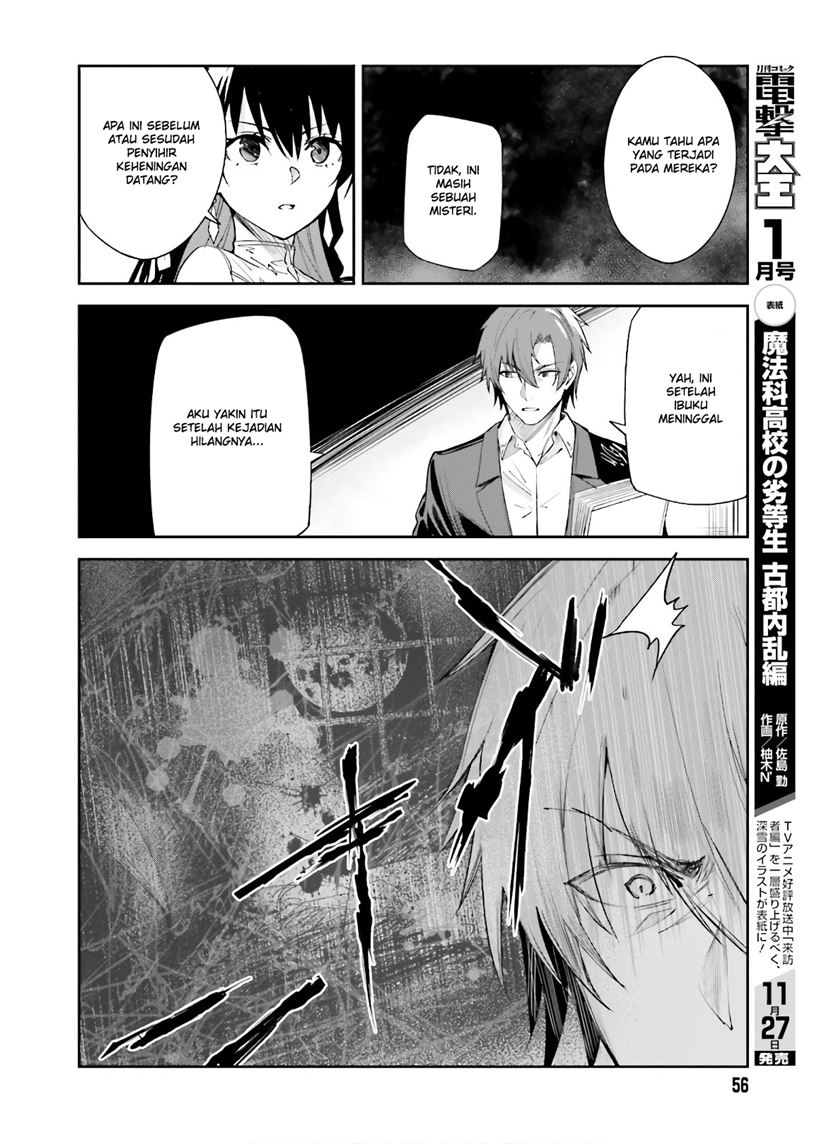 Unnamed Memory Bab 02 halaman 23