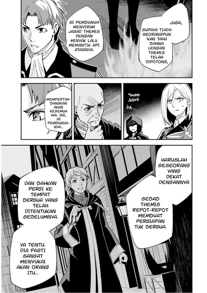 Unnamed Memory Bab 05 halaman 17