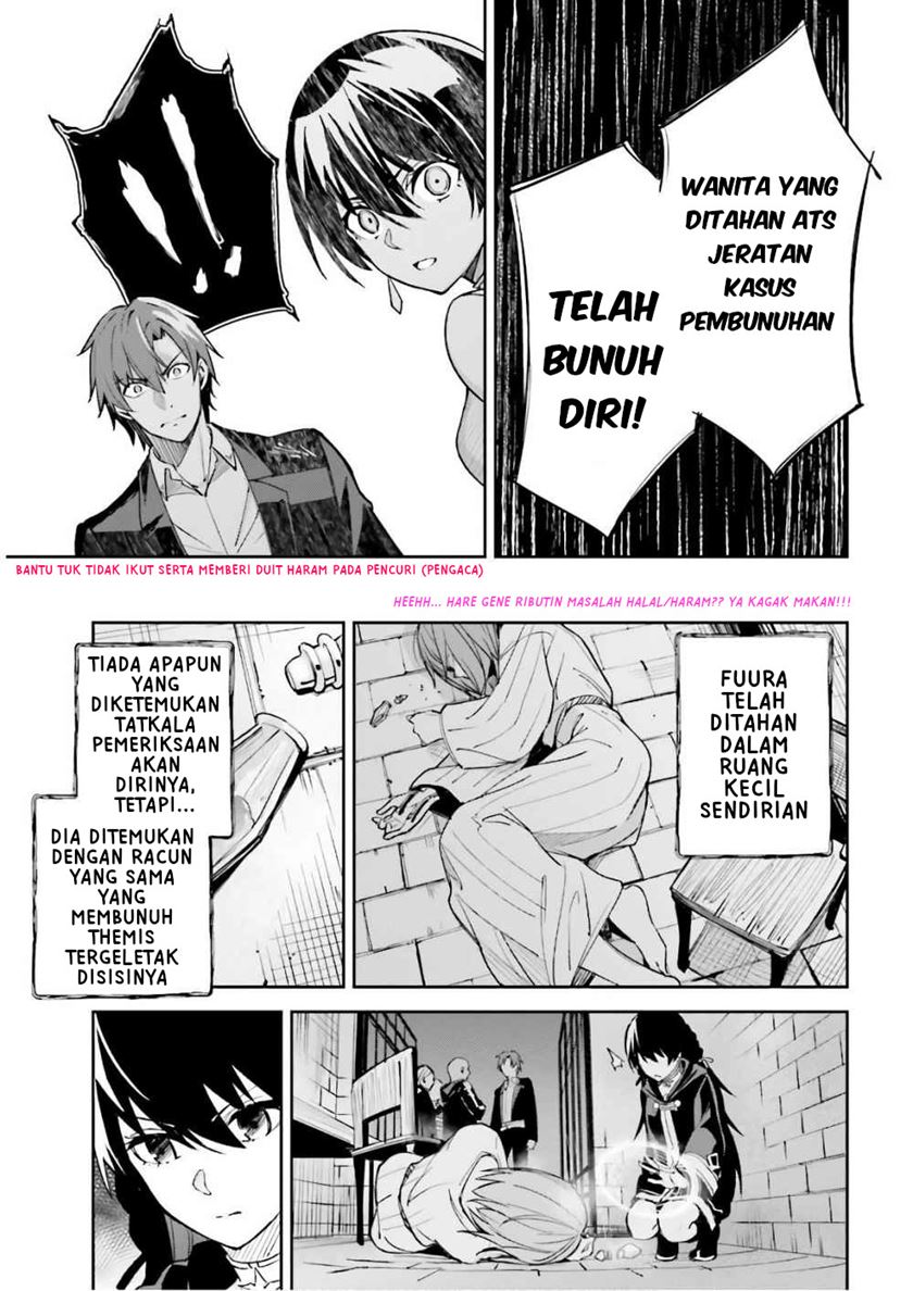 Unnamed Memory Bab 05 halaman 33