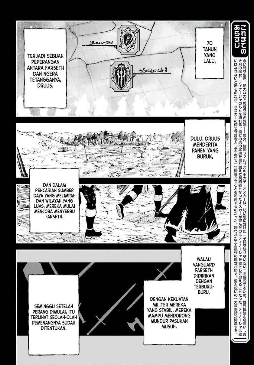 Unnamed Memory Bab 13 halaman 3