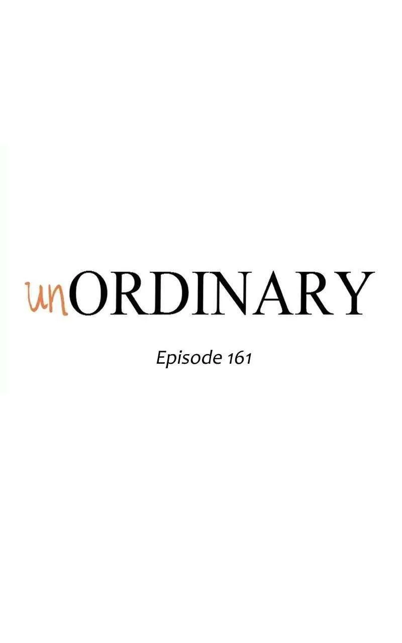 unOrdinary Bab 161 halaman 11