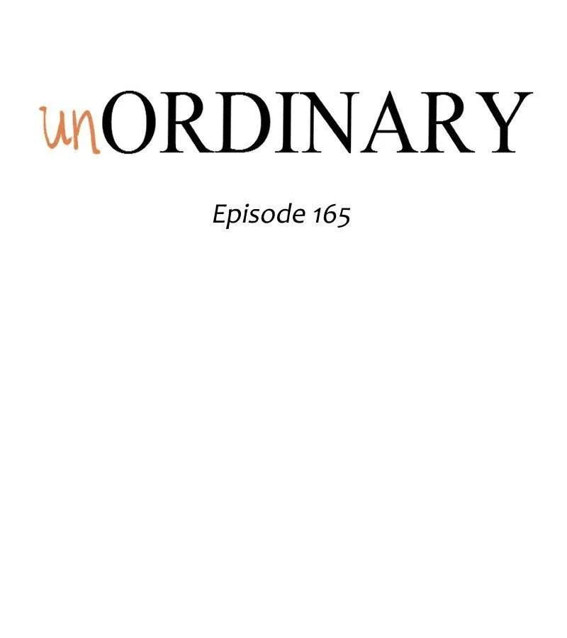 unOrdinary Bab 165 halaman 7