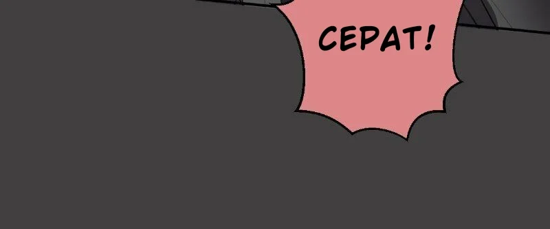 unOrdinary chapter 196 halaman 113