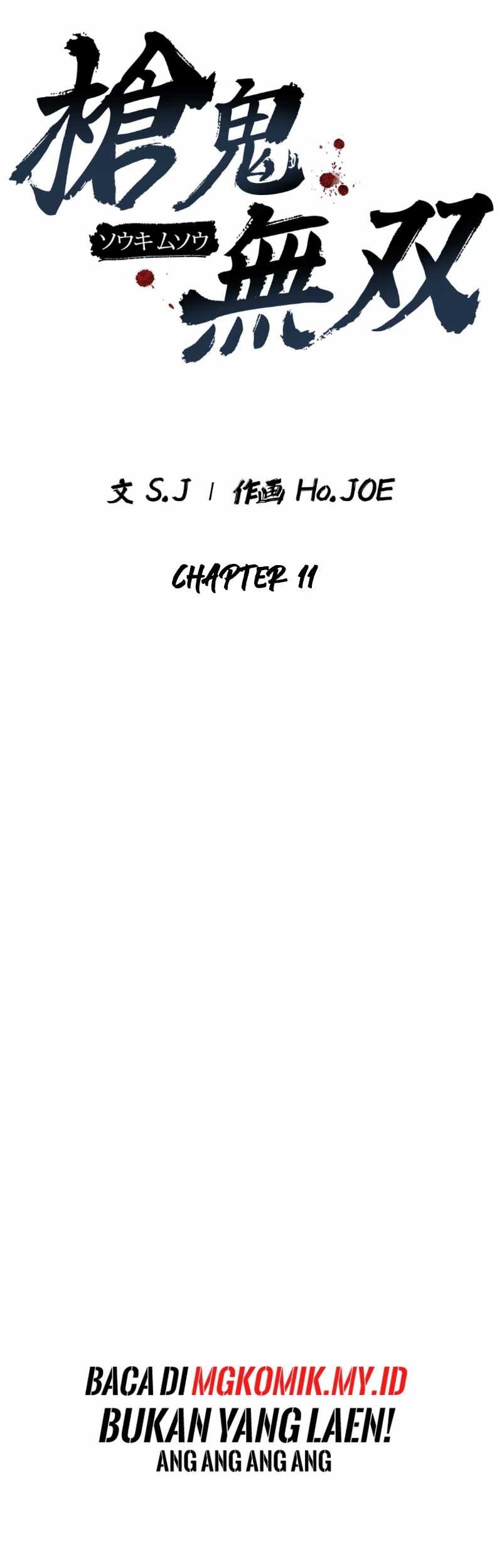 Unrivaled Spear Demon chapter 11 halaman 23