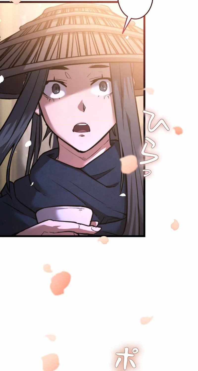 Unrivaled Spear Demon chapter 11 halaman 39
