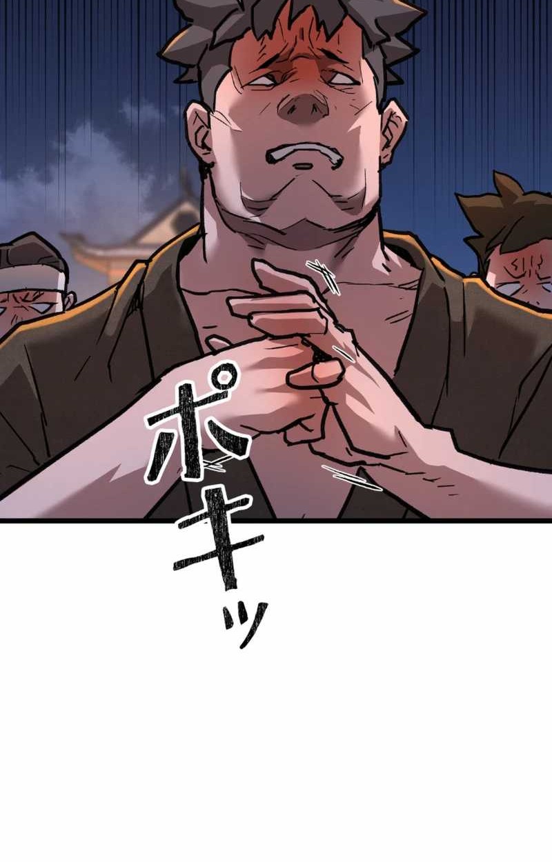 Unrivaled Spear Demon chapter 11 halaman 55