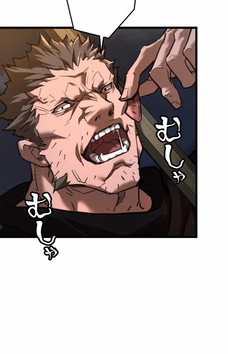 Unrivaled Spear Demon chapter 12 halaman 30